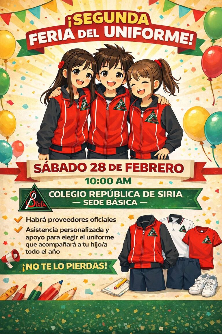 ¡Feria del Uniforme Escolar 2026!